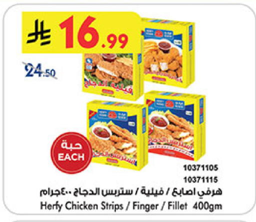 available at Bin Dawood in KSA, Saudi Arabia, Saudi - Jeddah