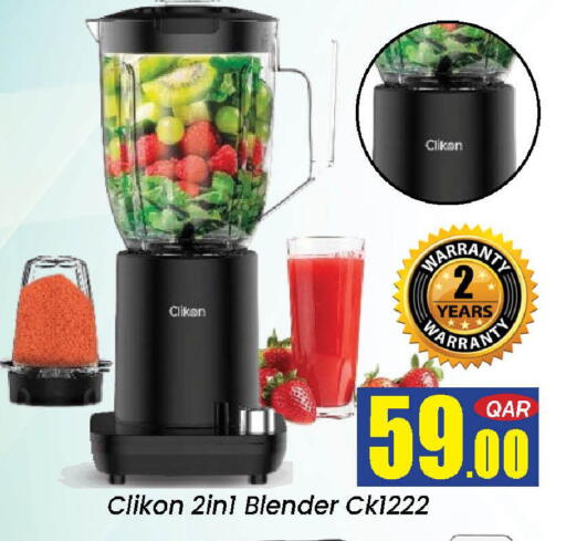 available at دوحة دي مارت in قطر - الدوحة