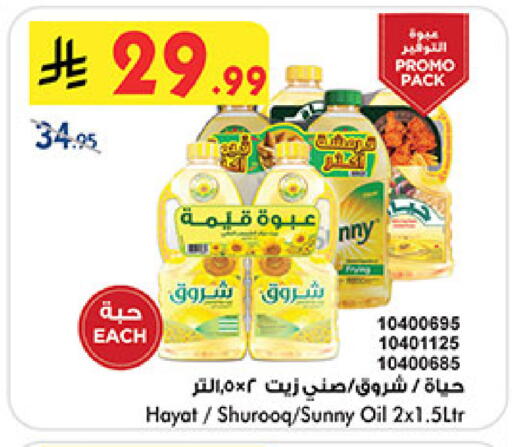 available at Bin Dawood in KSA, Saudi Arabia, Saudi - Medina