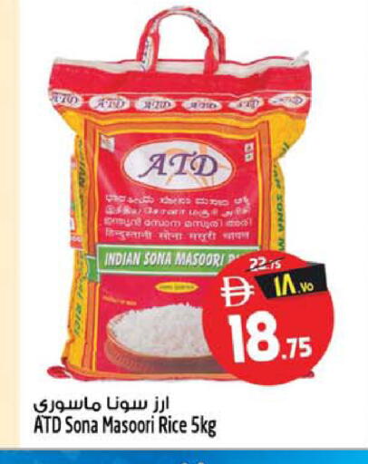 available at Safari Hypermarket in UAE - Sharjah / Ajman