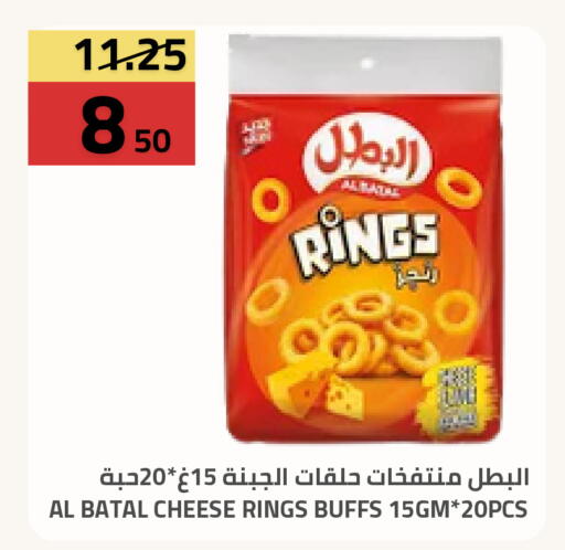 available at أسواق أسترا in مملكة العربية السعودية, السعودية, سعودية - تبوك