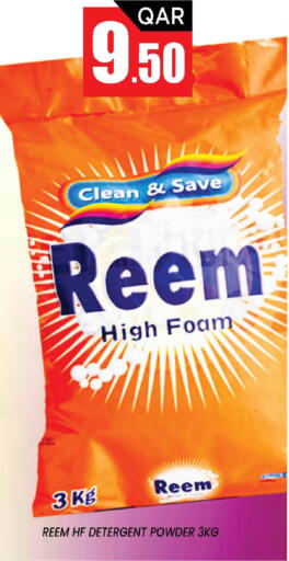 available at Shop n Smile Hypermarket in Qatar - Umm Salal