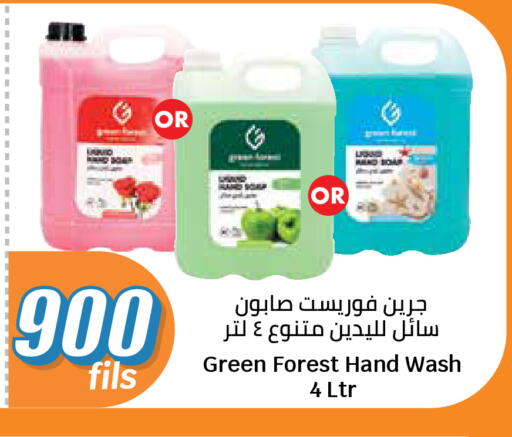 available at City Hypermarket in Kuwait - Kuwait City