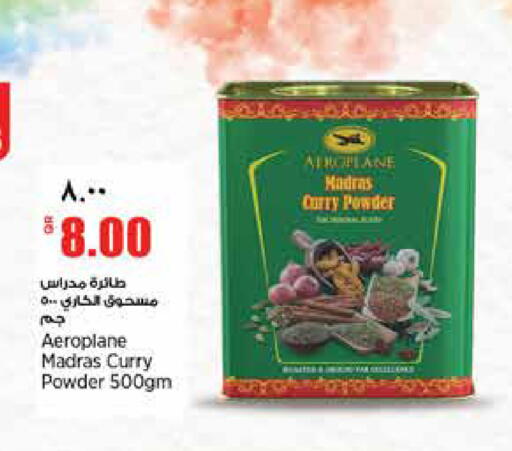 available at ريتيل مارت in قطر - الدوحة