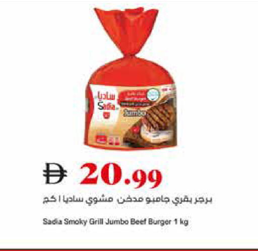 available at تروليز سوبرماركت in الإمارات العربية المتحدة , الامارات - الشارقة / عجمان