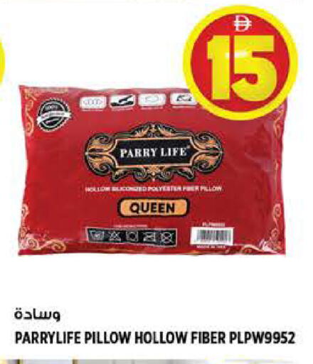 available at هاشم هايبرماركت in الإمارات العربية المتحدة , الامارات - الشارقة / عجمان