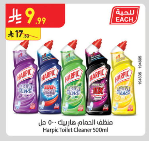 available at الدانوب in مملكة العربية السعودية, السعودية, سعودية - الخرج