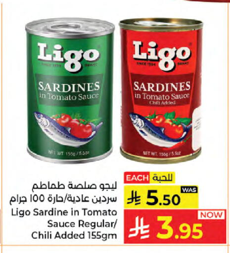 Tomato available at Kabayan Hypermarket in KSA, Saudi Arabia, Saudi - Jeddah