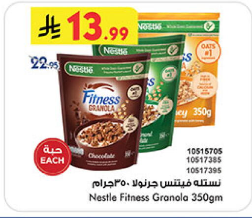 available at Bin Dawood in KSA, Saudi Arabia, Saudi - Jeddah