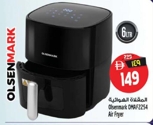 available at سفاري هايبرماركت in الإمارات العربية المتحدة , الامارات - الشارقة / عجمان