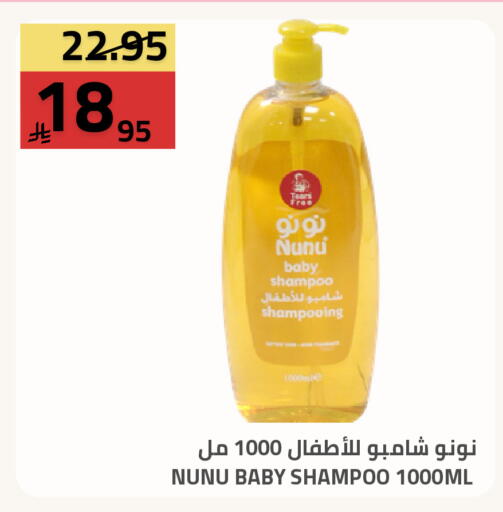 available at Astra Markets in KSA, Saudi Arabia, Saudi - Tabuk