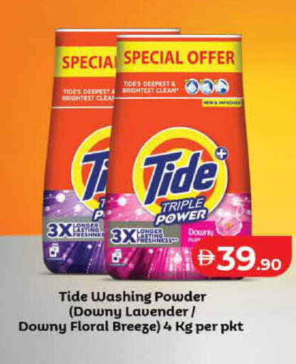 available at Lulu Hypermarket in UAE - Dubai