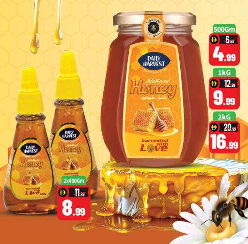 available at بيج مارت in الإمارات العربية المتحدة , الامارات - أبو ظبي