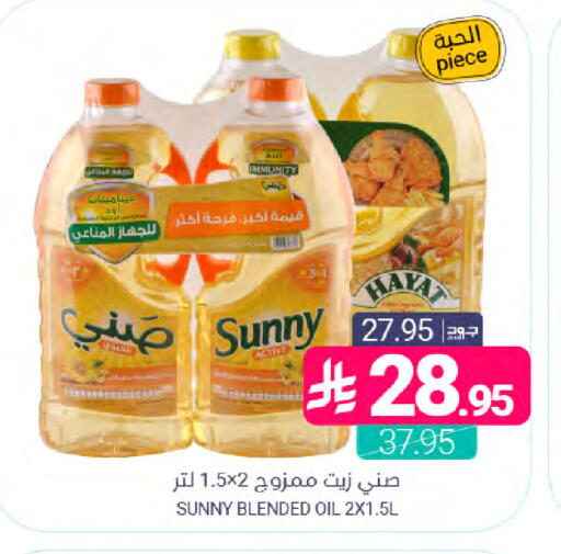 available at Muntazah Markets in KSA, Saudi Arabia, Saudi - Dammam