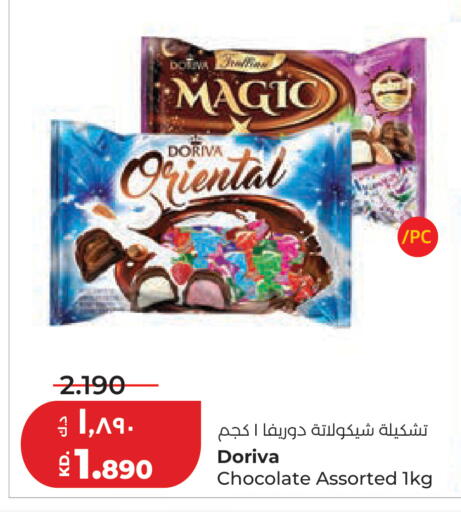available at لولو هايبر ماركت in الكويت - مدينة الكويت