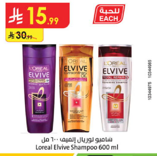 available at Danube in KSA, Saudi Arabia, Saudi - Jubail