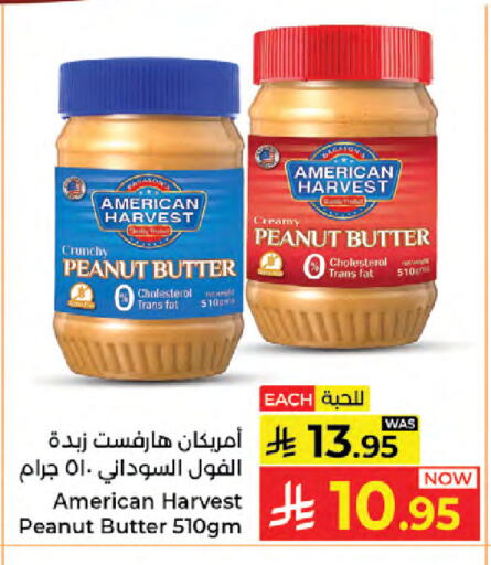 available at Kabayan Hypermarket in KSA, Saudi Arabia, Saudi - Jeddah