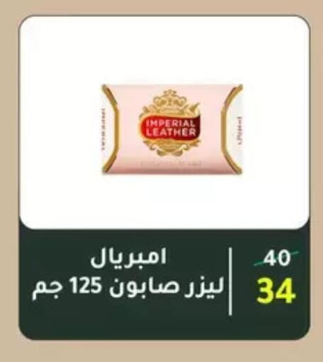 available at Wekalet Elmansoura - Dakahlia  in Egypt - Cairo