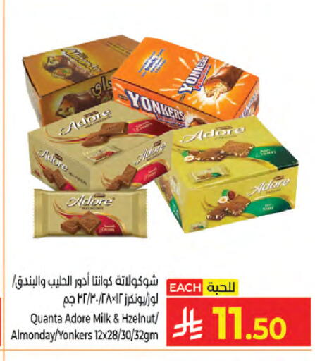 available at Kabayan Hypermarket in KSA, Saudi Arabia, Saudi - Jeddah