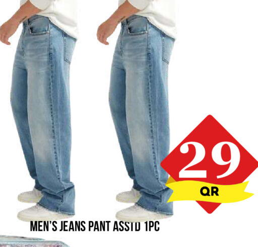 available at Dubai Shopping Center in Qatar - Doha