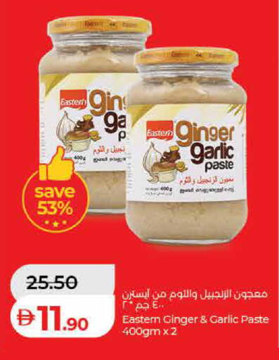 Ginger Garlic available at لولو هايبرماركت in الإمارات العربية المتحدة , الامارات - دبي