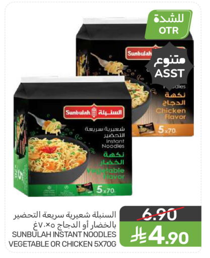 available at  مـزايــا in مملكة العربية السعودية, السعودية, سعودية - المنطقة الشرقية