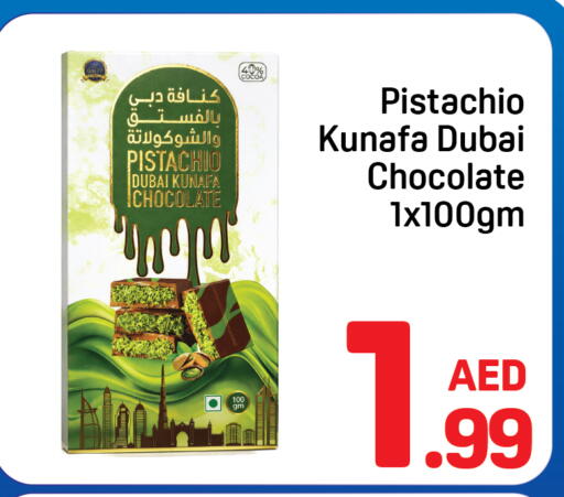 available at دي تو دي in الإمارات العربية المتحدة , الامارات - دبي