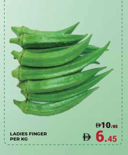 available at كيرالا هايبرماركت in الإمارات العربية المتحدة , الامارات - رَأْس ٱلْخَيْمَة