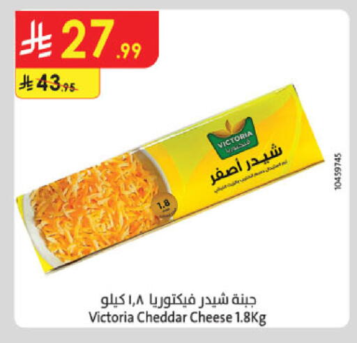 available at Danube in KSA, Saudi Arabia, Saudi - Hail