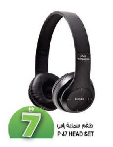 available at هاشم هايبرماركت in الإمارات العربية المتحدة , الامارات - الشارقة / عجمان