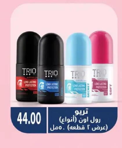 available at Hyper Samy Salama Sons in Egypt - Cairo
