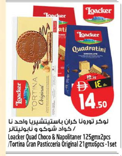 available at سفاري هايبر ماركت in الإمارات العربية المتحدة , الامارات - رَأْس ٱلْخَيْمَة