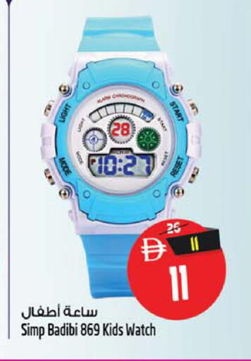 available at سفاري هايبر ماركت in الإمارات العربية المتحدة , الامارات - رَأْس ٱلْخَيْمَة