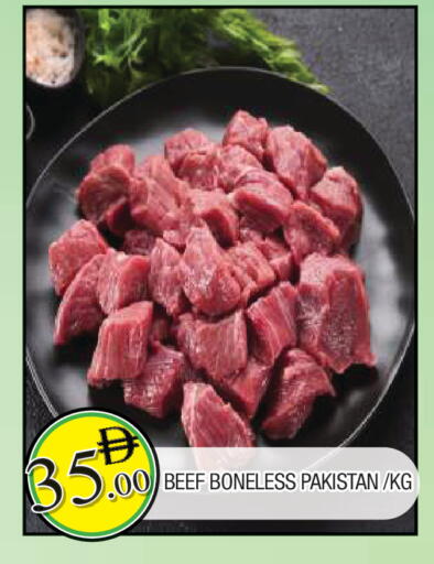 available at AL MADINA in UAE - Sharjah / Ajman