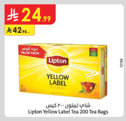 available at الدانوب in مملكة العربية السعودية, السعودية, سعودية - جدة