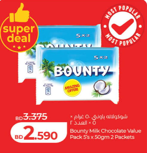 available at لولو هايبر ماركت in البحرين