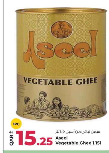 available at Rawabi Hypermarket in Qatar - Doha