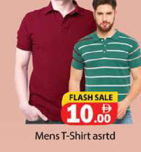 available at Gulf Hypermarket LLC in UAE - Ras al Khaimah