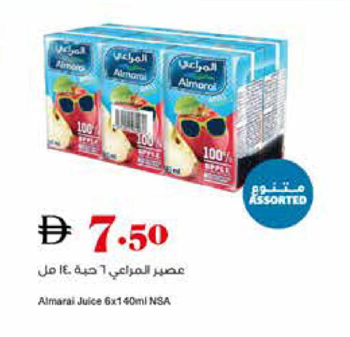 available at تروليز سوبرماركت in الإمارات العربية المتحدة , الامارات - الشارقة / عجمان