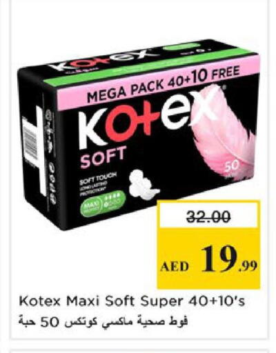 available at Nesto Hypermarket in UAE - Ras al Khaimah