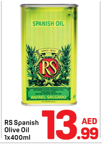 available at دي تو دي in الإمارات العربية المتحدة , الامارات - دبي