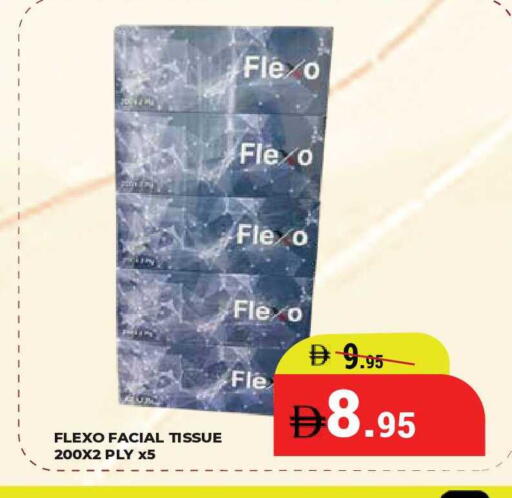 available at كيرالا هايبرماركت in الإمارات العربية المتحدة , الامارات - رَأْس ٱلْخَيْمَة