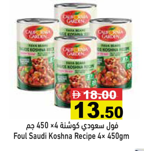 available at أسواق رامز in الإمارات العربية المتحدة , الامارات - رَأْس ٱلْخَيْمَة