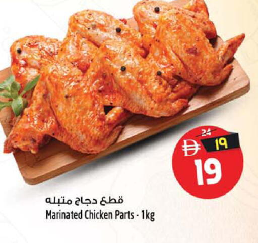 available at سفاري هايبرماركت in الإمارات العربية المتحدة , الامارات - دبي