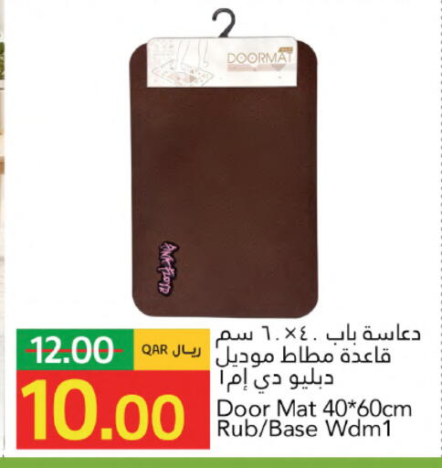 available at جلف فود سنتر in قطر - الشمال