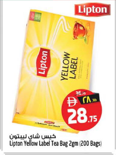 available at Safari Hypermarket in UAE - Sharjah / Ajman