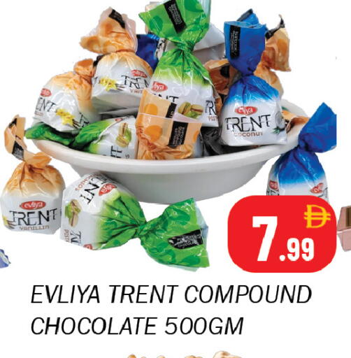 available at سوق المبارك هايبرماركت in الإمارات العربية المتحدة , الامارات - الشارقة / عجمان