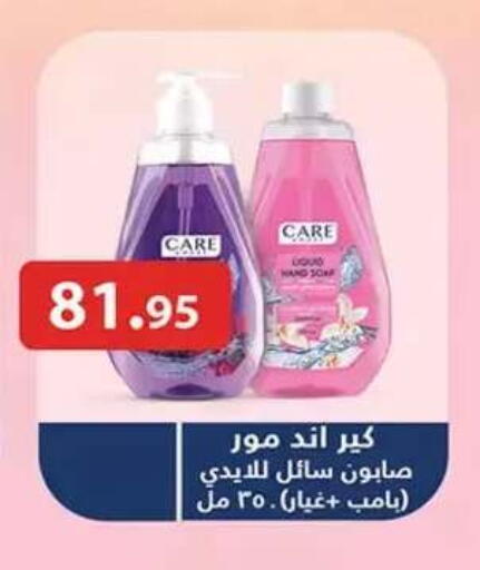 available at Al Rayah Market   in Egypt - Cairo