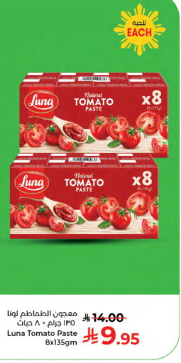 Tomato available at Kabayan Hypermarket in KSA, Saudi Arabia, Saudi - Jeddah