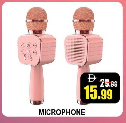 available at ليبتس هايبرماركت in الإمارات العربية المتحدة , الامارات - رَأْس ٱلْخَيْمَة